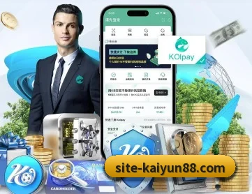 开运体育 APP
