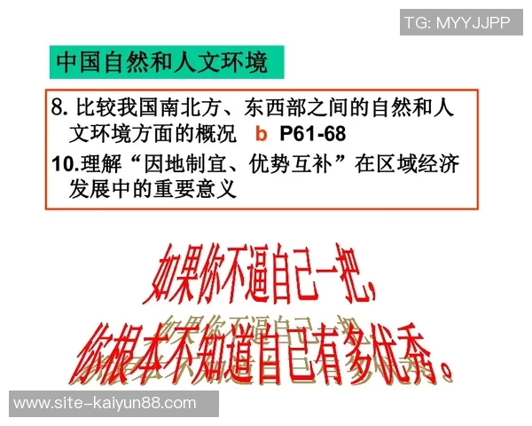 东契奇自入联盟以来3555表现独占鳌头创下历史新高 东契奇自入联盟以来3555表现独占鳌头创下历史新高
